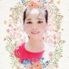 开心，每一天！的头像