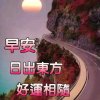 妩媚：紫衣云梦主唱三徒！云梦的头像