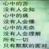 云南的头像