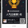 百花挣春我第一的头像