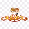 天下来宾的头像