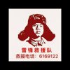 年华的头像