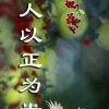 胖子装潢的头像
