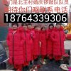 红红火火的头像