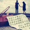 緈諨^棒棒糖゛的头像