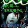 世界花香的头像