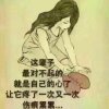 追梦人生的头像