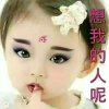 顺其自然的头像