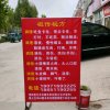 汪永升超市的头像