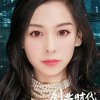 逝水依然的头像