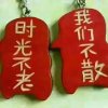 春天里的头像