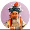 生命不息的头像