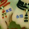 姐的心你不懂的头像