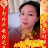 好好珍惜的头像