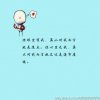 习惯有你的头像