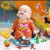 善缘秀姐的头像