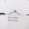 踏歌行的头像