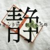 哑沙的头像
