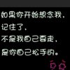 风雨无阻的头像
