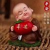 平安的头像