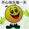 爱在人间的头像