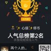 笨蛋不收币的头像