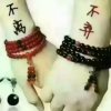平安是福的头像