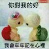 棒棒糖的幸福的头像