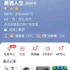 萧洒人生的头像
