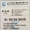 a气体报警器检测张，13406198725的头像
