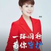 海阔天空的头像