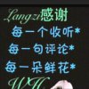 饶北兰的头像