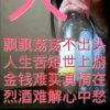 [云贵山歌]阿海，拒绝私聊的头像