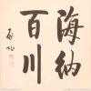 大海的头像