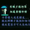 认识我你后悔吗的头像