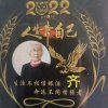 苔花的头像