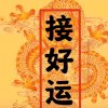 :随缘的头像