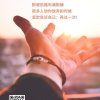 千山万水的头像