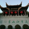 天之蓝知足常乐的头像