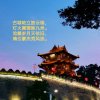 古城的头像