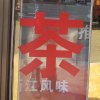 贾闽的头像
