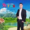 原创歌手 丁果的头像