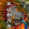 幸福快乐的头像
