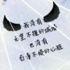 ◟(๑•́ ₃ •̀๑)◞空城的头像
