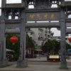 吴哥的头像