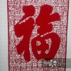 天天快乐的头像