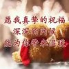 守望幸福～冰儿的头像