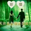 牵手人生的头像