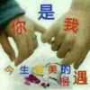 追梦的头像