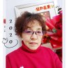 虞建美的头像